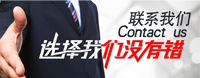 廣州龍鳳租車(chē)，車(chē)型豐富，還有五星級(jí)專(zhuān)業(yè)司機(jī)為您保駕護(hù)航